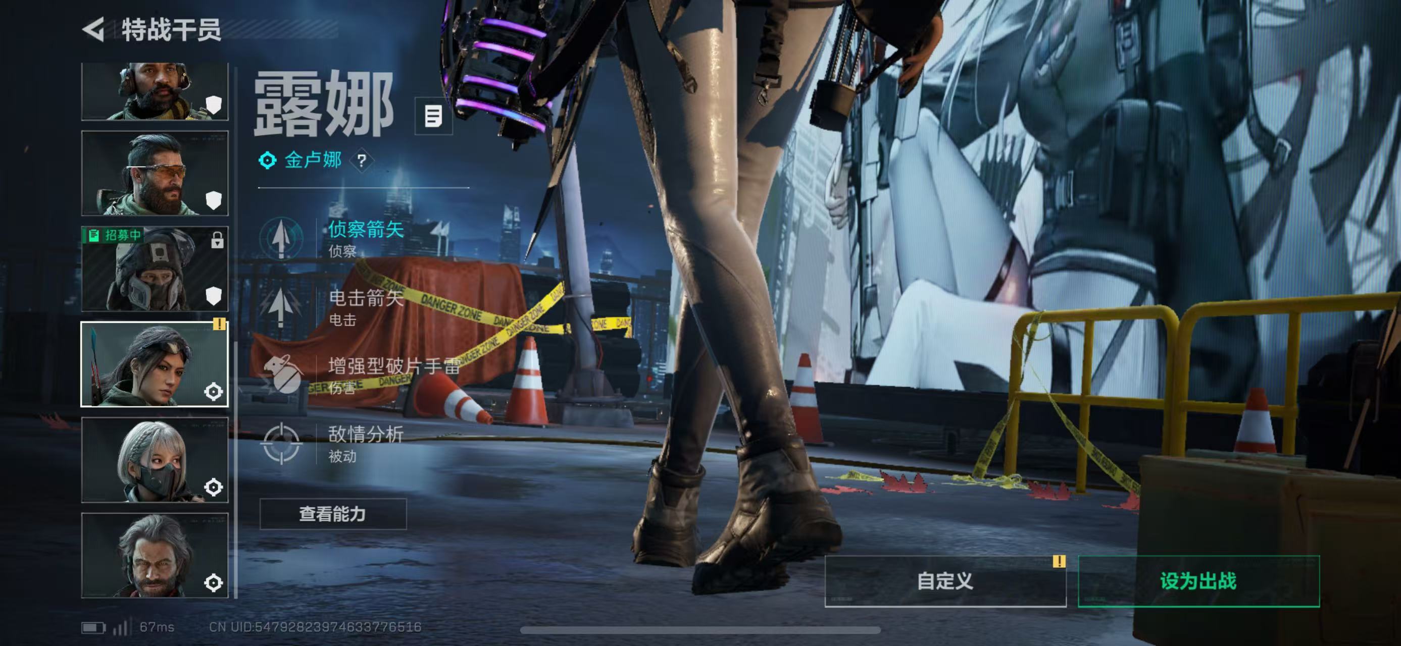 SJZCMW43378三角洲行动账号详情图8