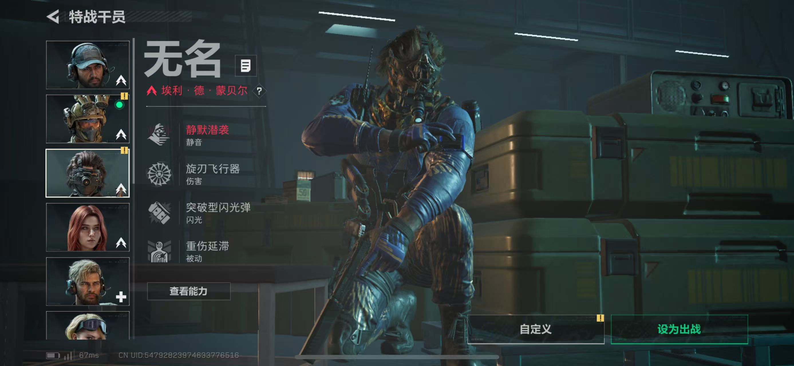 SJZCMW43378三角洲行动账号详情图2