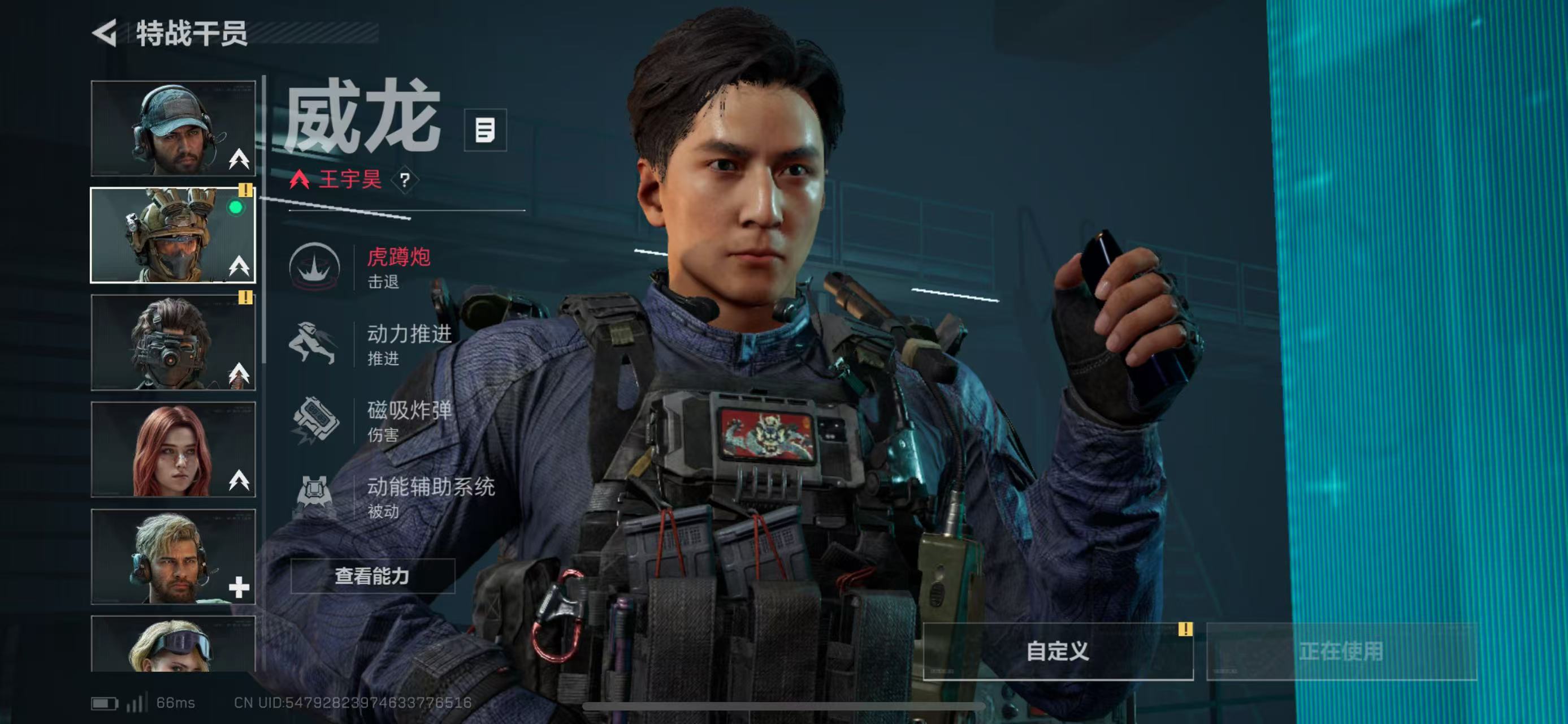 SJZCMW43378三角洲行动账号详情图4