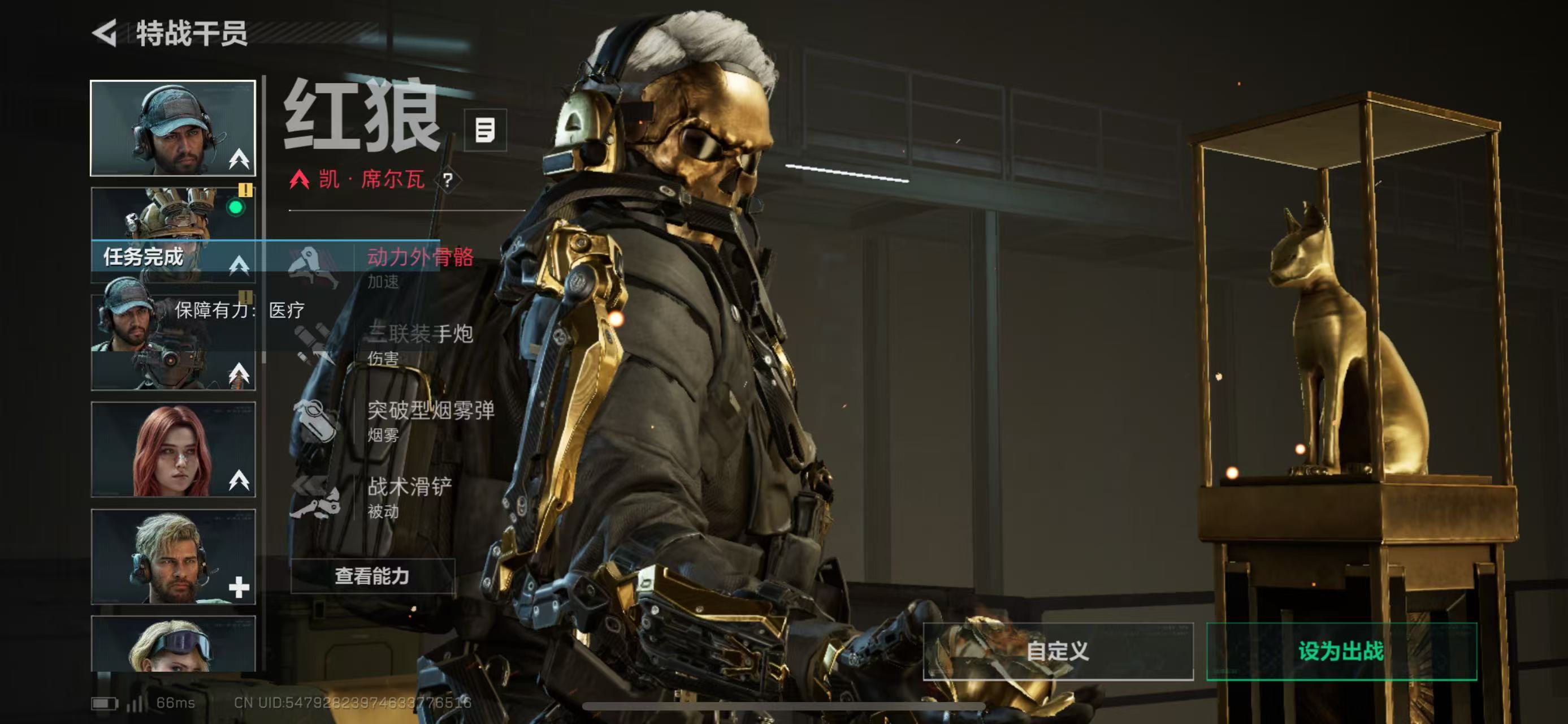 SJZCMW43378三角洲行动账号详情图5