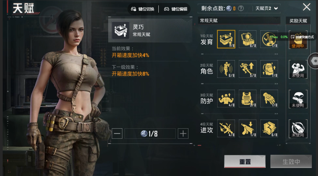 HPZM3338253和平精英账号详情图4