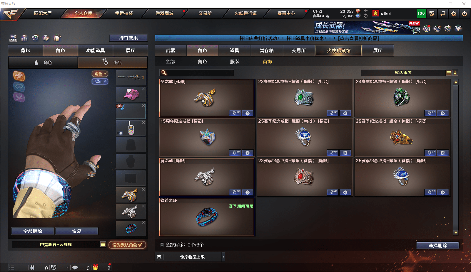 CFCMW371825穿越火线账号详情图23 CFCMW371825穿越火线账号详情图23