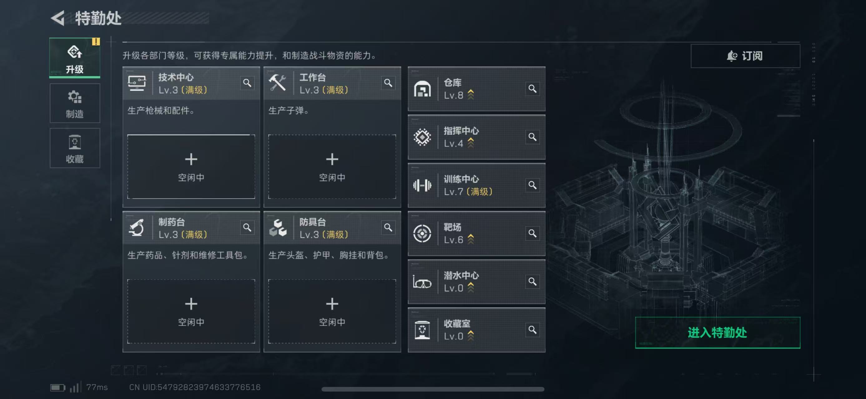 SJZCMW43378三角洲行动账号详情图6