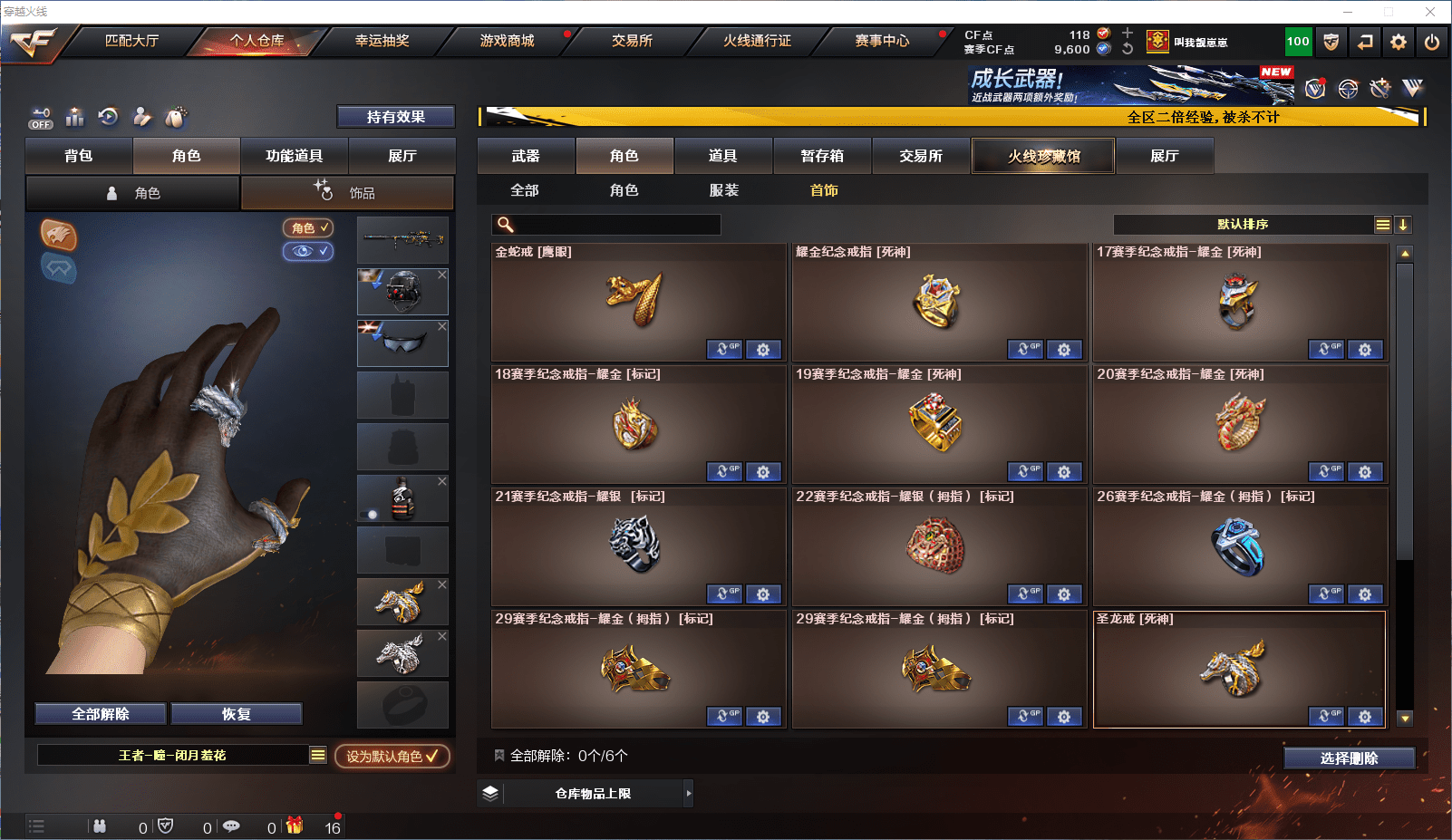 CFCMW371838穿越火线账号详情图29 CFCMW371838穿越火线账号详情图29