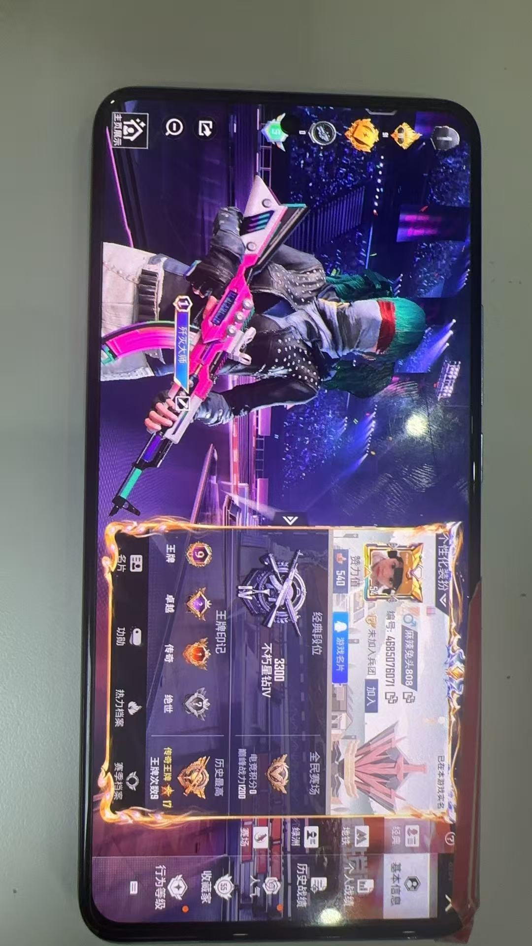 HPSJ3340690和平精英账号详情图2