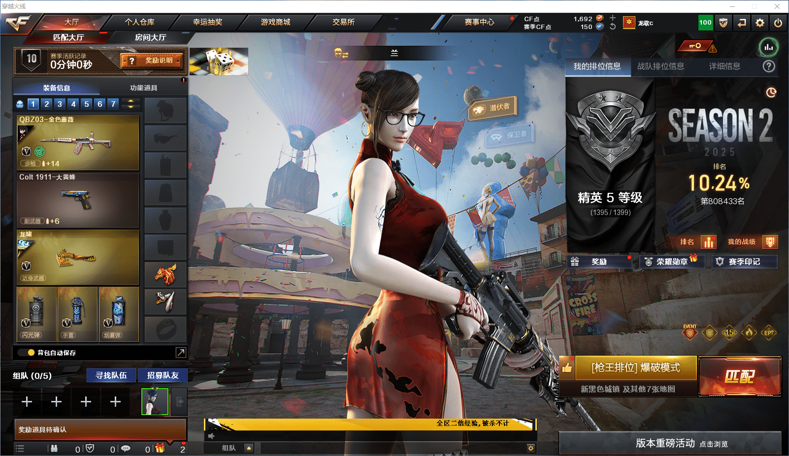 CFCMW371833穿越火线账号详情图2 CFCMW371833穿越火线账号详情图2