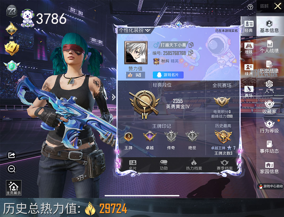 和平精英账号苹果QQ天网蓝蚂蚱战队服深海鱼红眼罩762六级大盘鸡98KUMP45都五级账号编号：   能否转区：能
 
