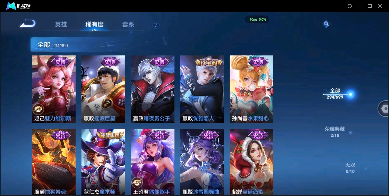 WZQM3371293王者荣耀账号详情图37 WZQM3371293王者荣耀账号详情图37