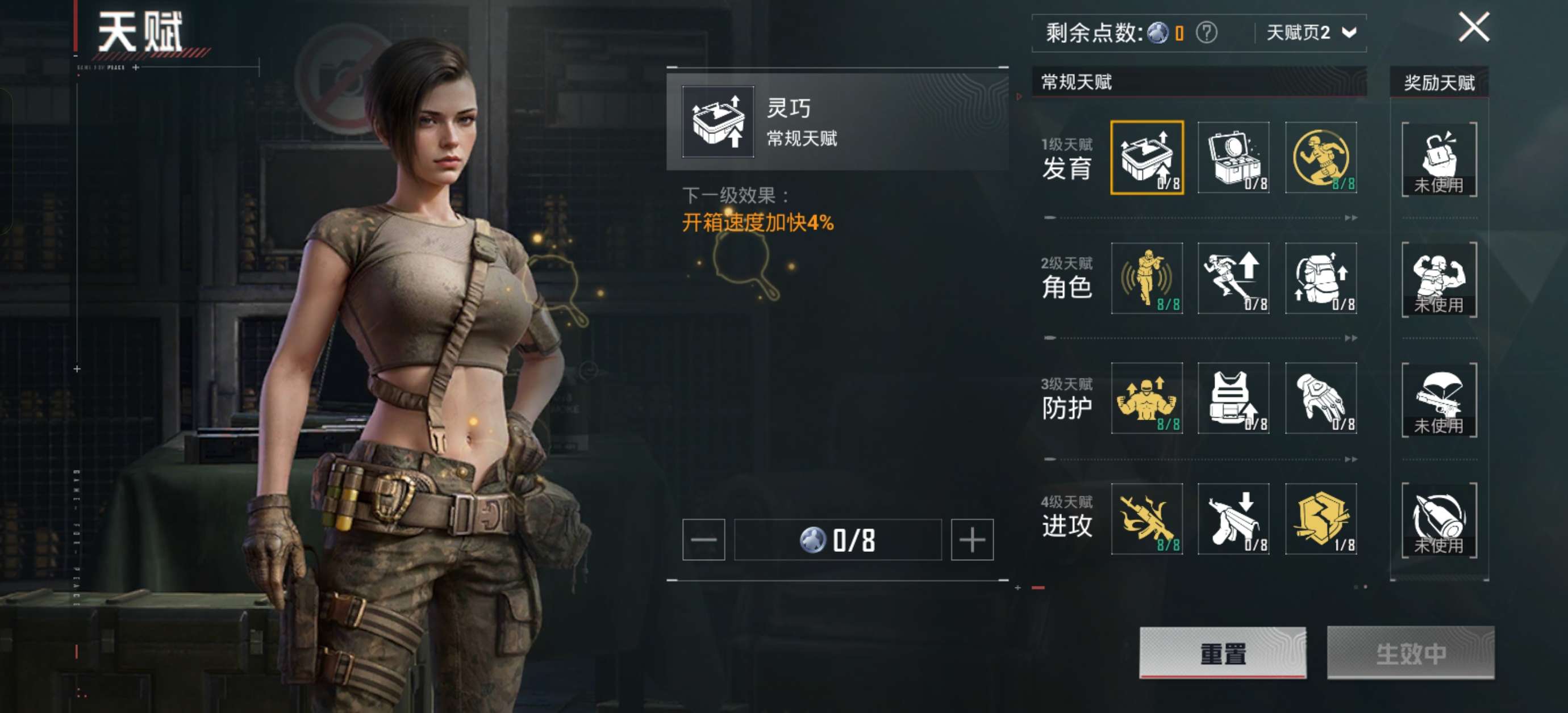 HPZM3339597和平精英账号详情图22
