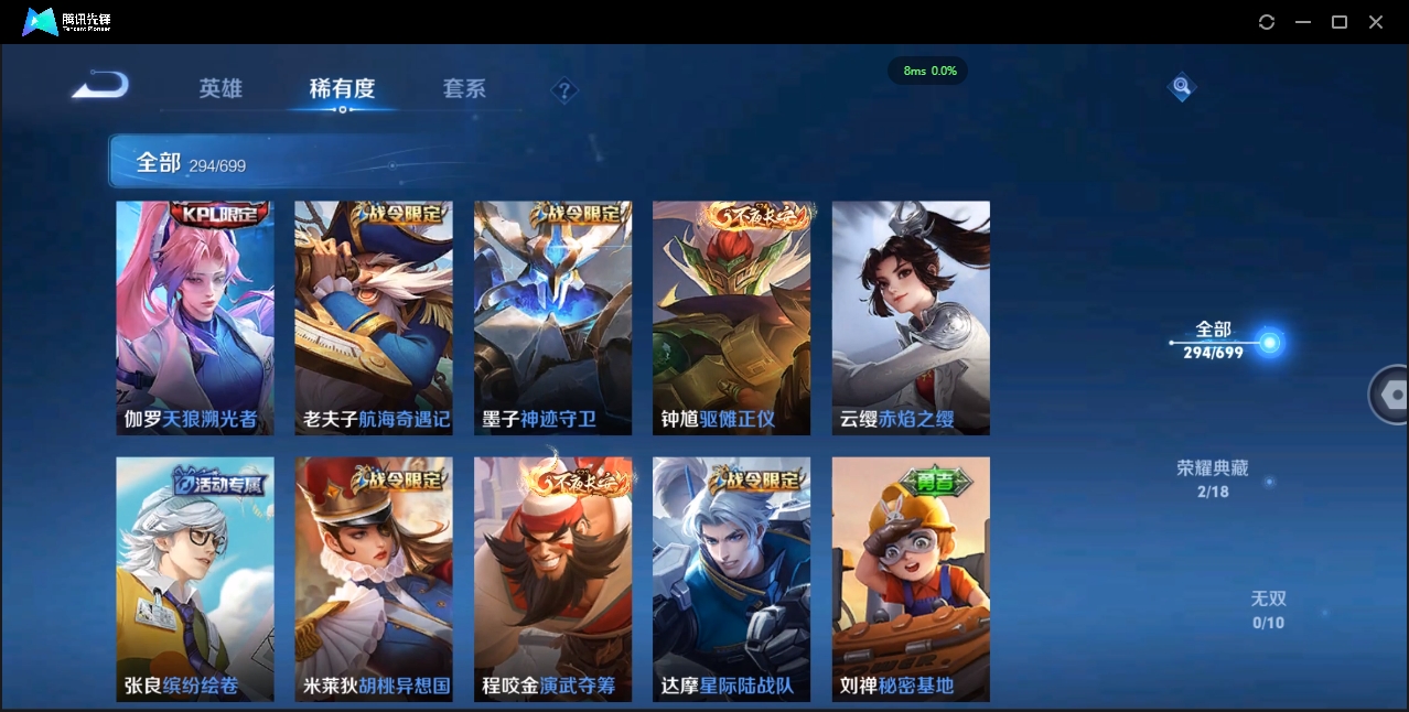 WZQM3371293王者荣耀账号详情图19 WZQM3371293王者荣耀账号详情图19