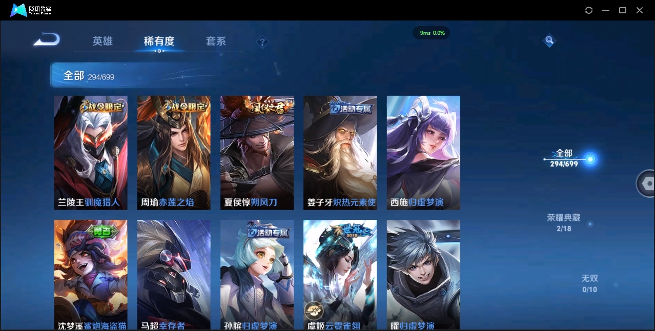 WZQM3371293王者荣耀账号详情图23 WZQM3371293王者荣耀账号详情图23