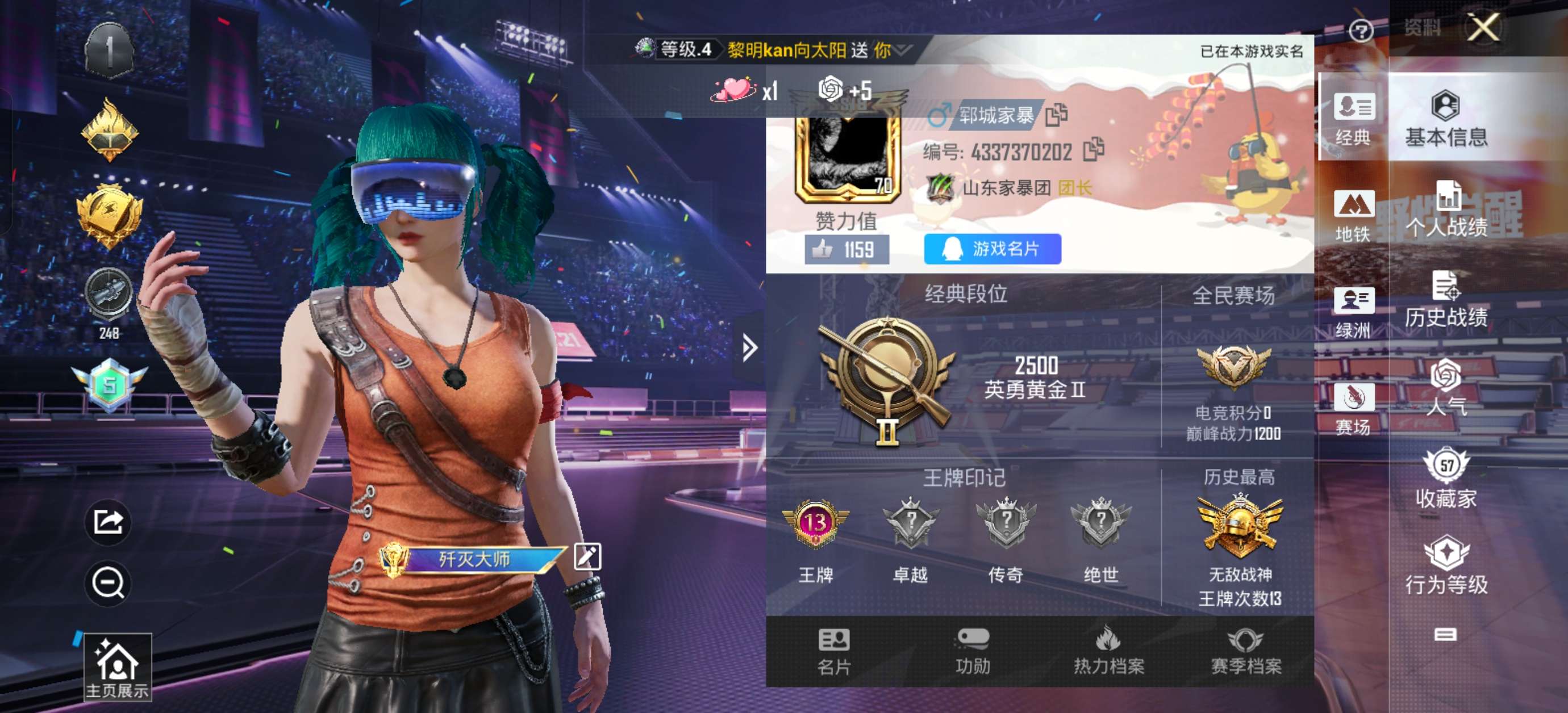 HPZM3339597和平精英账号详情图18