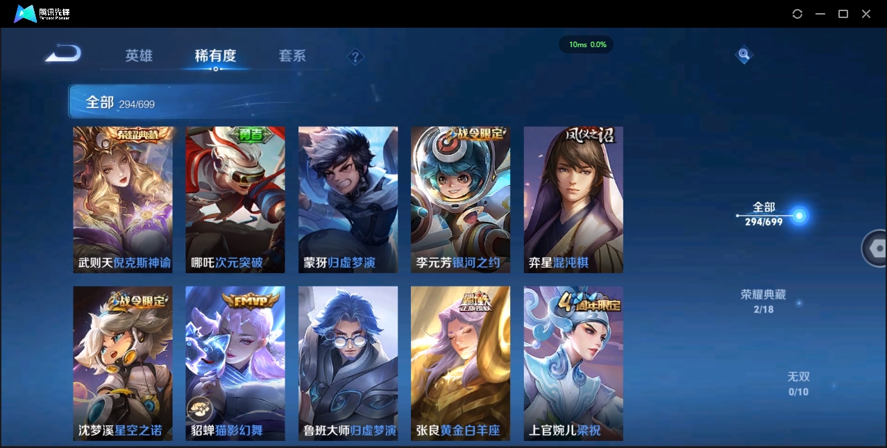 WZQM3371293王者荣耀账号详情图22 WZQM3371293王者荣耀账号详情图22