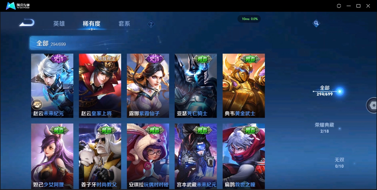 WZQM3371293王者荣耀账号详情图38 WZQM3371293王者荣耀账号详情图38