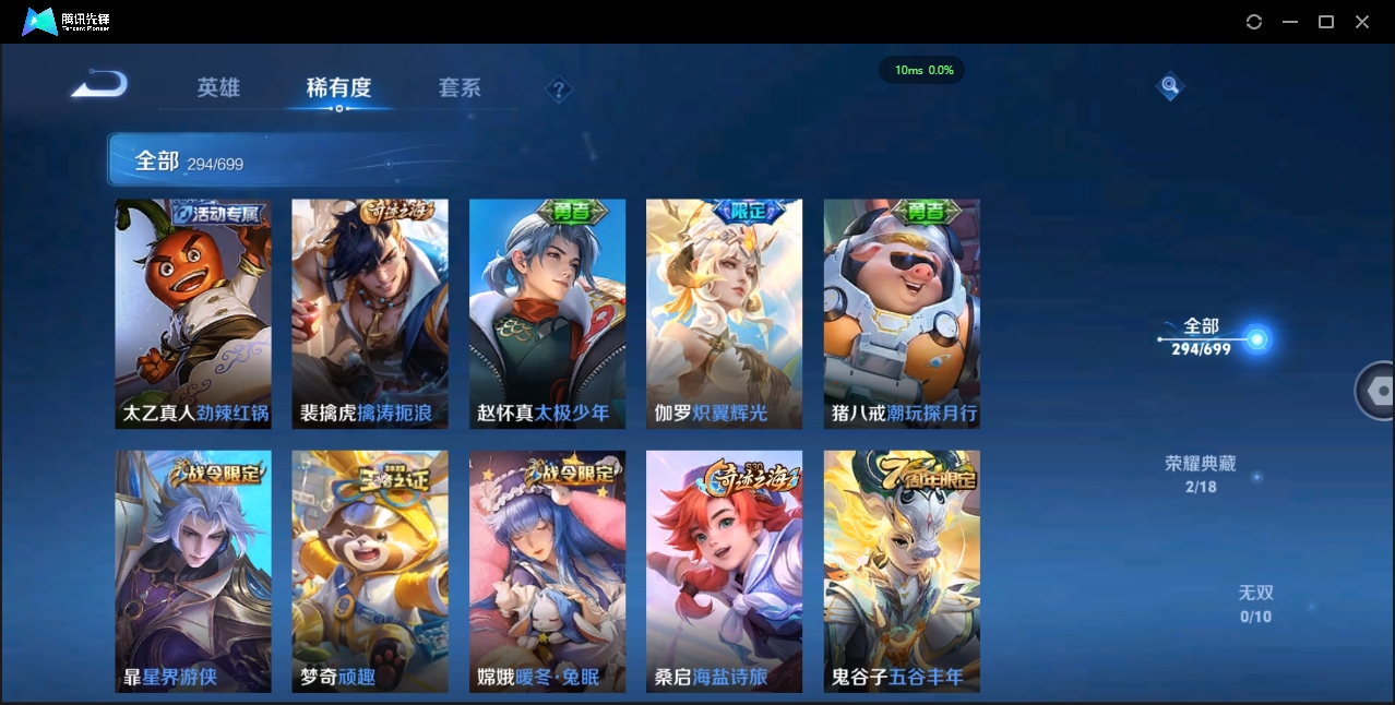 WZQM3371293王者荣耀账号详情图16 WZQM3371293王者荣耀账号详情图16