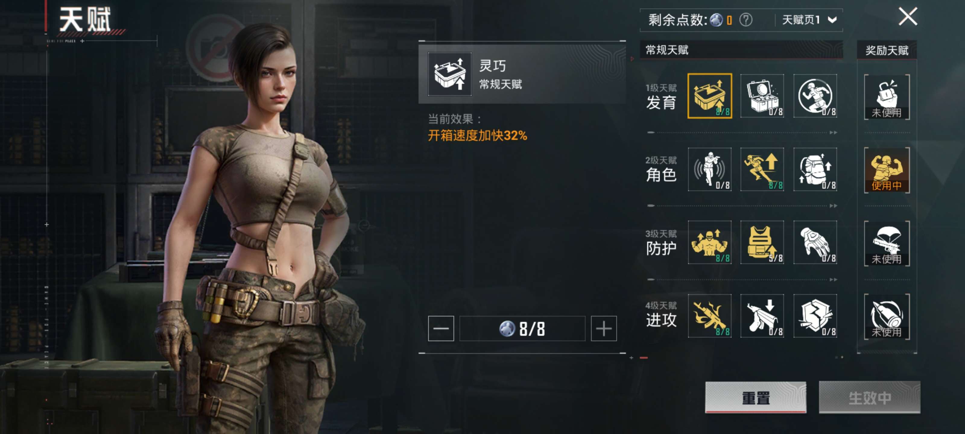 HPZM3339610和平精英账号详情图5
