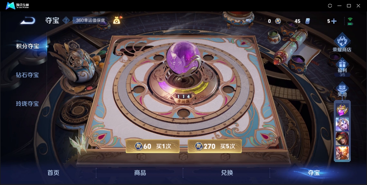 WZZM3355027王者荣耀账号详情图10