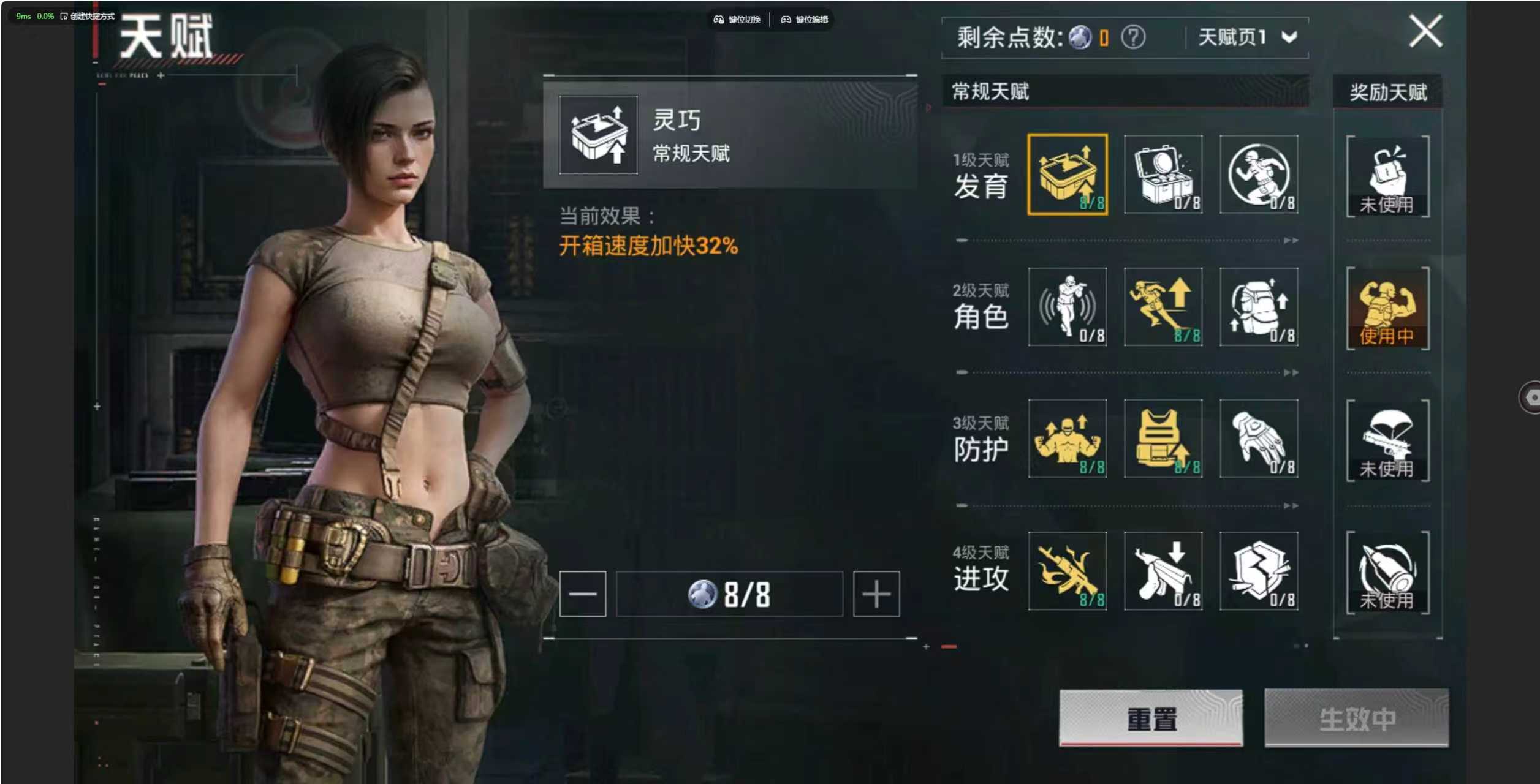 HPZM3339628和平精英账号详情图9