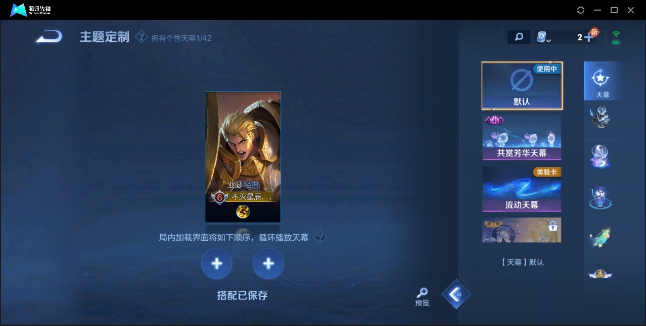 WZZM3364879王者荣耀账号详情图14