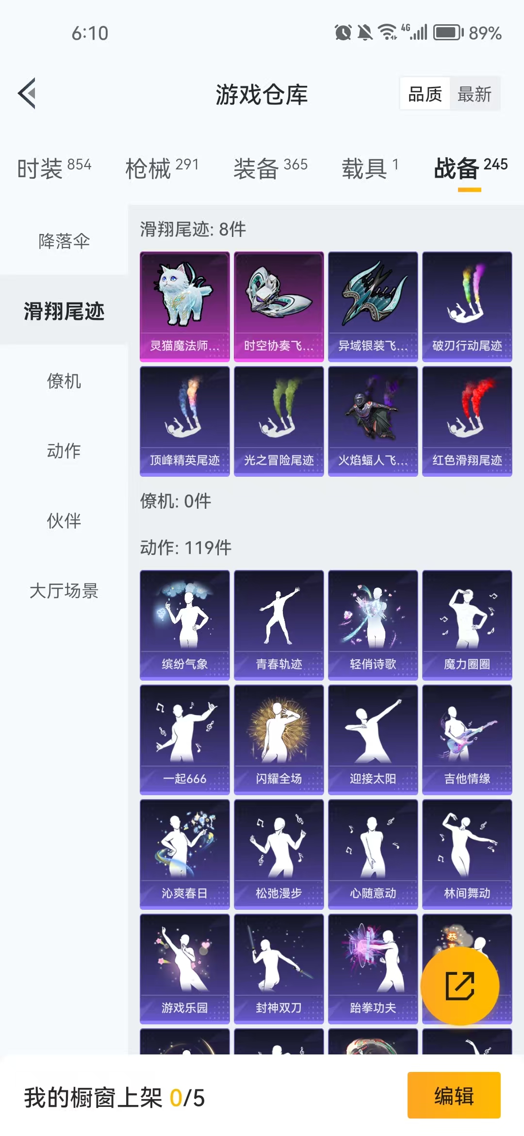 HPZM3339663和平精英账号详情图14