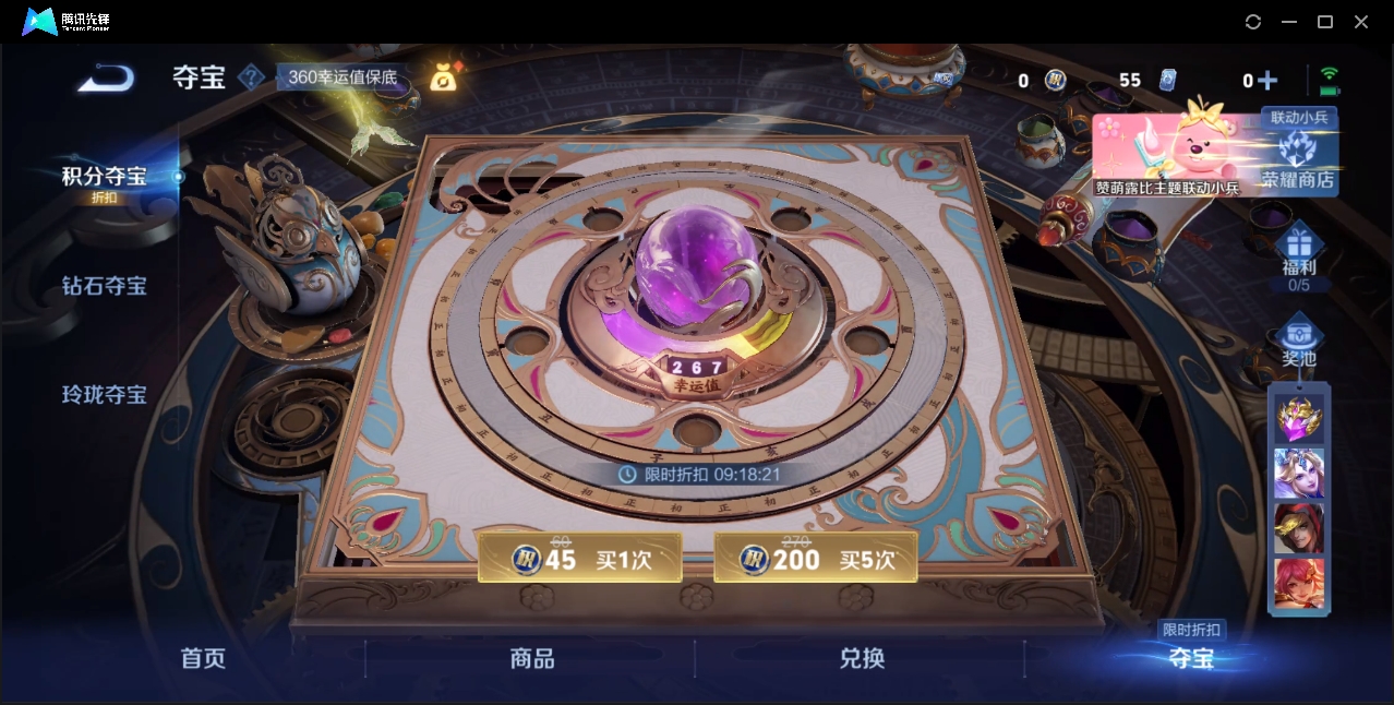 WZZM3364892王者荣耀账号详情图16