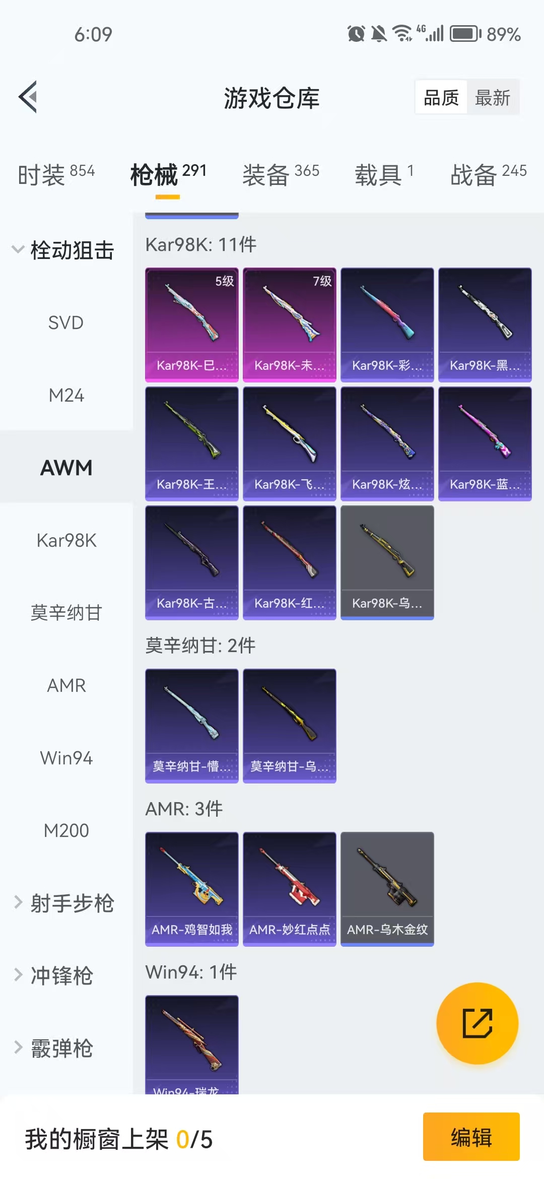HPZM3339663和平精英账号详情图8