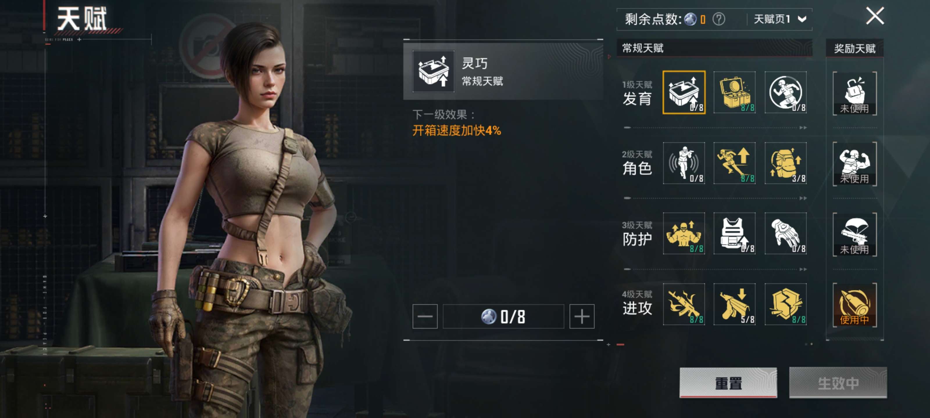 HPZM3339664和平精英账号详情图5