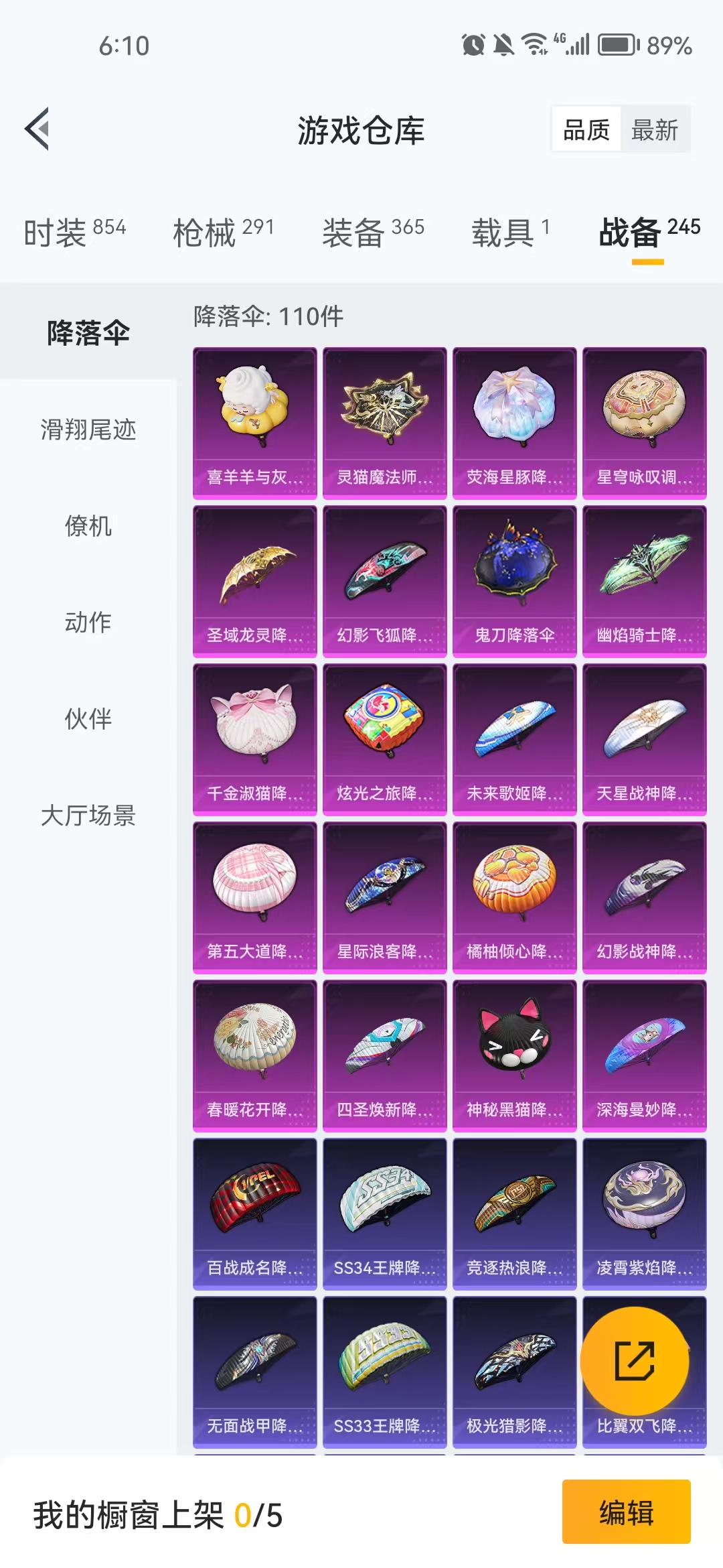 HPZM3339663和平精英账号详情图15