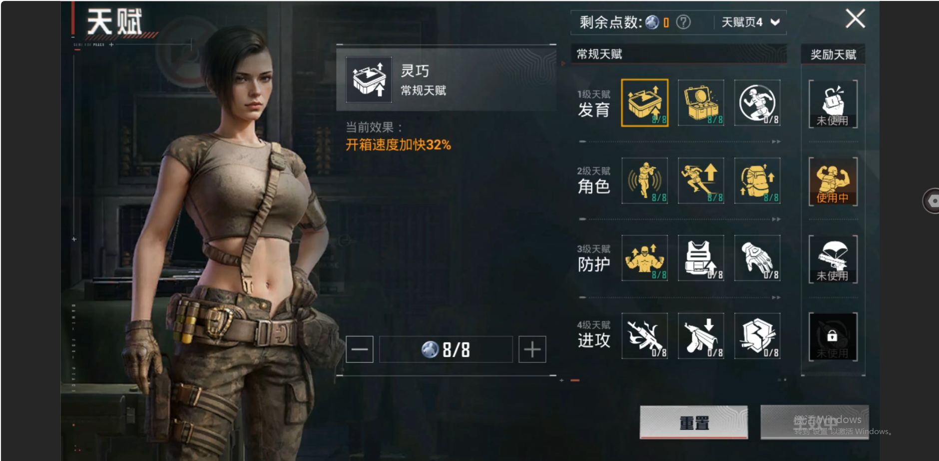 HPZM3339629和平精英账号详情图31