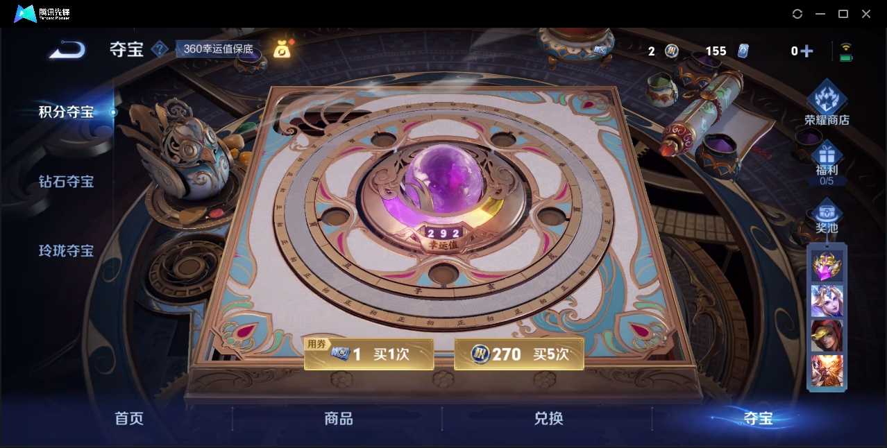 WZZM3364875王者荣耀账号详情图10 WZZM3364875王者荣耀账号详情图10