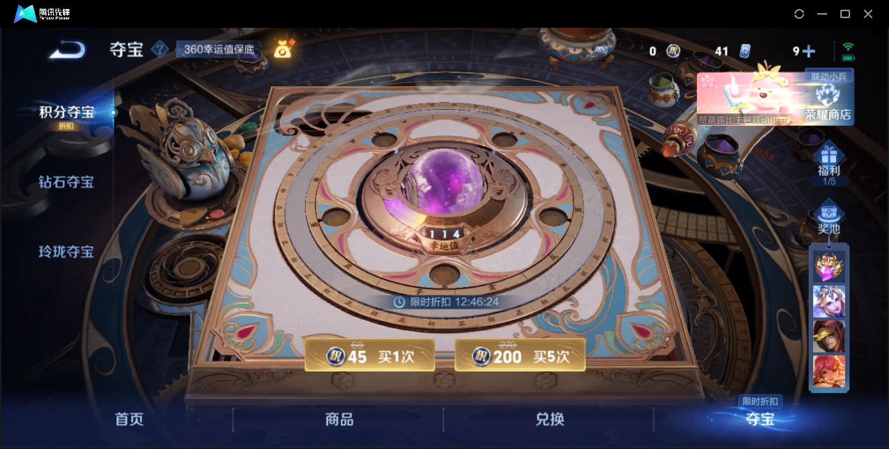 WZZM3364882王者荣耀账号详情图15 WZZM3364882王者荣耀账号详情图15