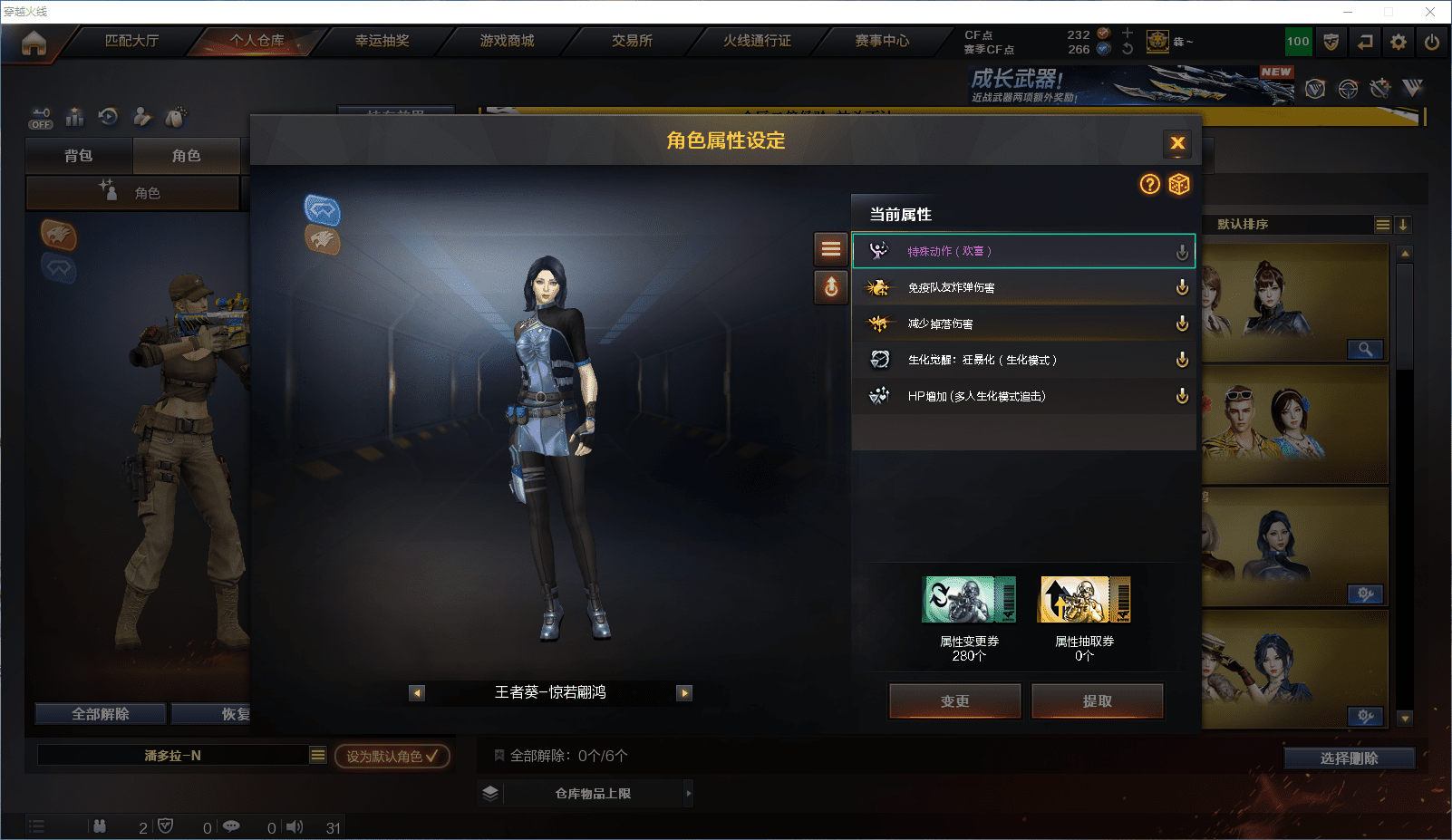 CFCMW371848穿越火线账号详情图19 CFCMW371848穿越火线账号详情图19