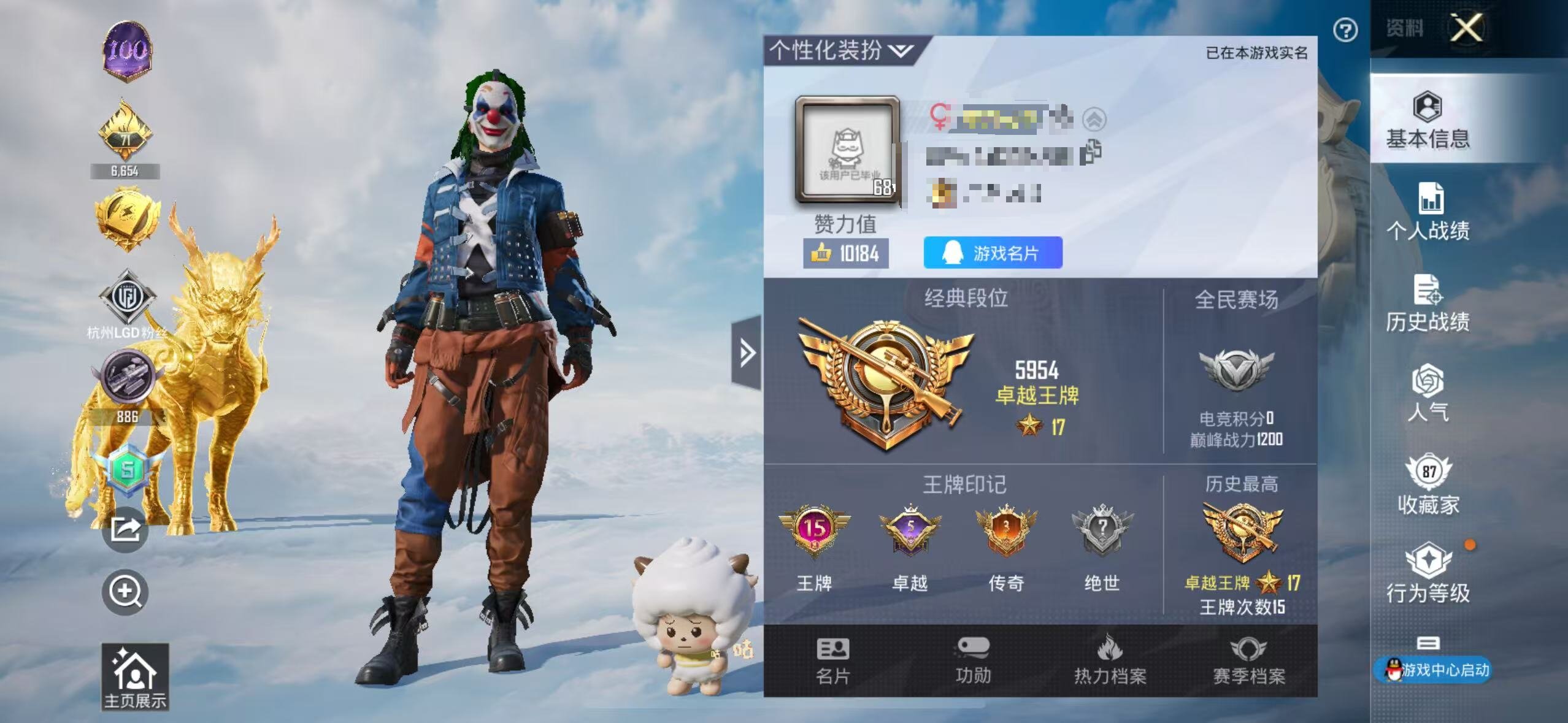 HPSJ3323955和平精英账号详情图2 HPSJ3323955和平精英账号详情图2