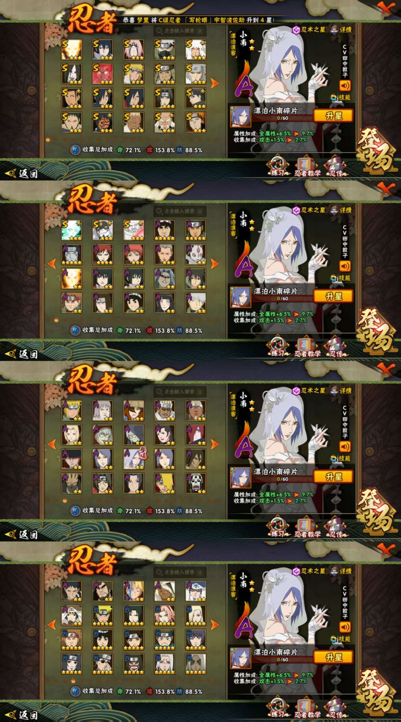 WZCMW3263361王者荣耀账号详情图7 WZCMW3263361王者荣耀账号详情图7