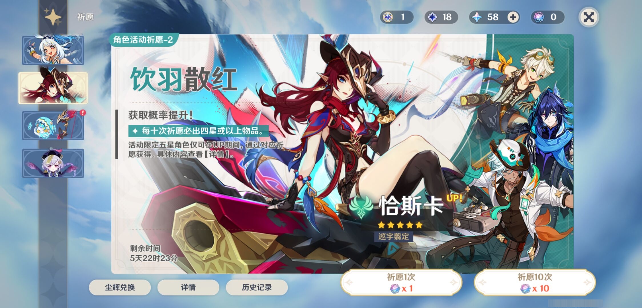 YSMK311127原神账号详情图7