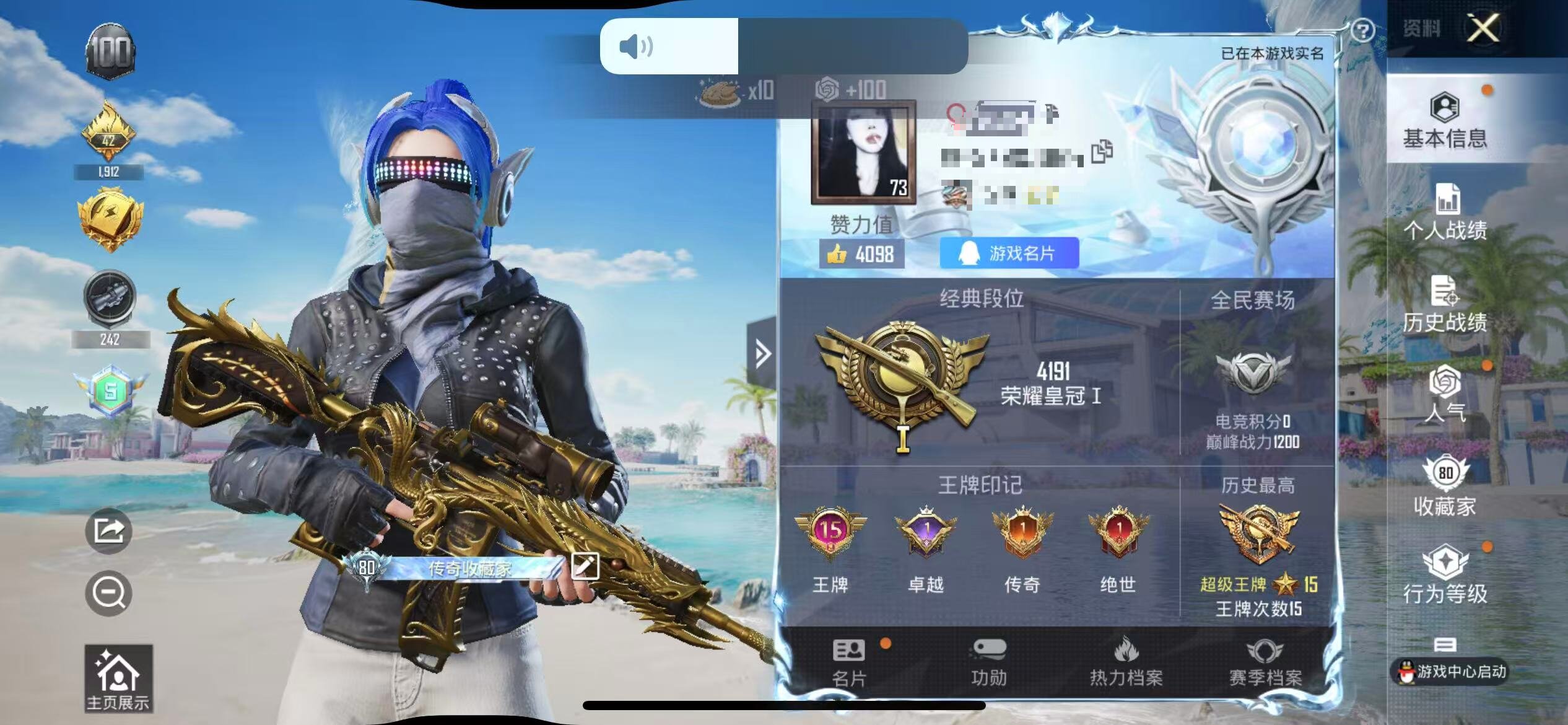 HPSJ3321879和平精英账号详情图2