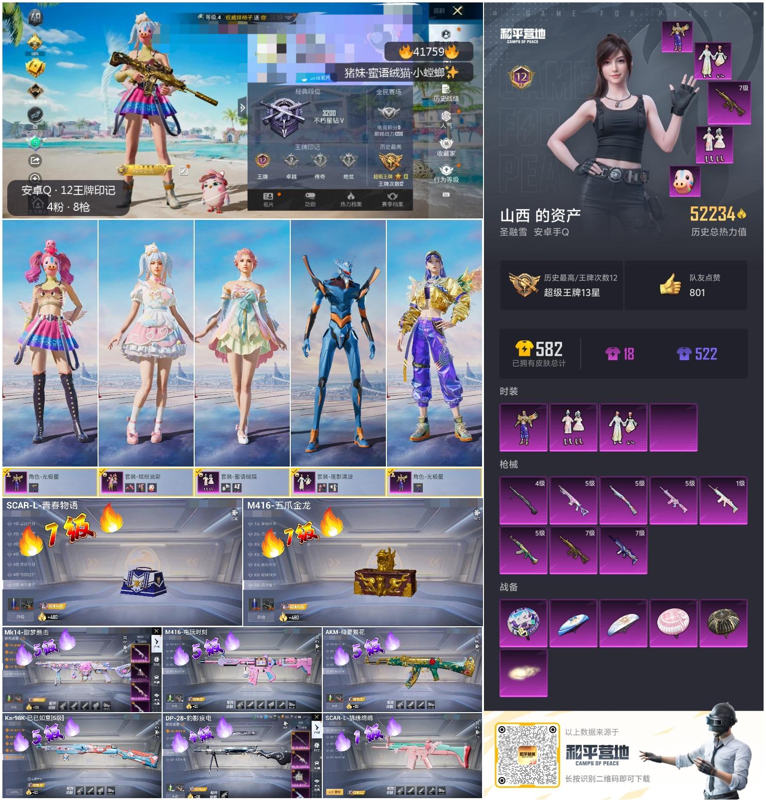 http://www.youxiduoduo.com/