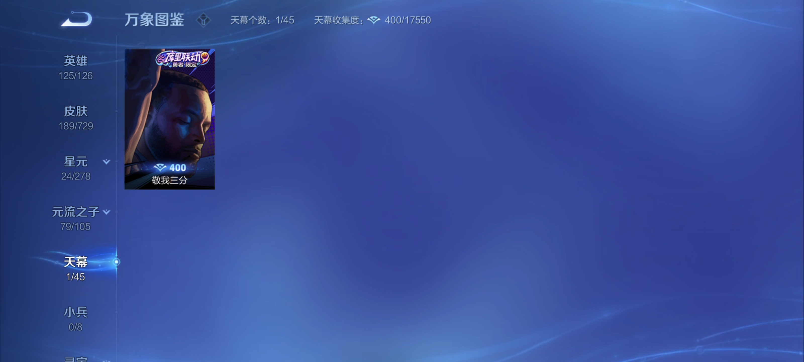 WZZM3263540王者荣耀账号详情图24