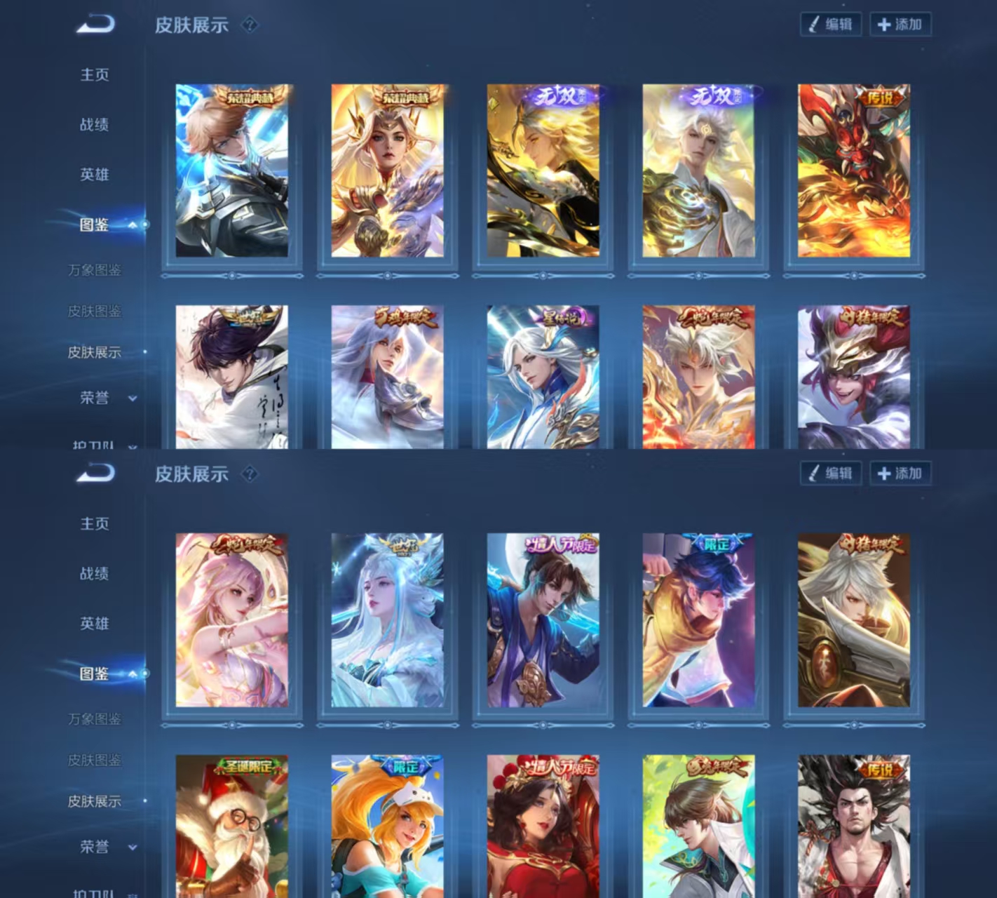 WZCMW3263293王者荣耀账号详情图3 WZCMW3263293王者荣耀账号详情图3