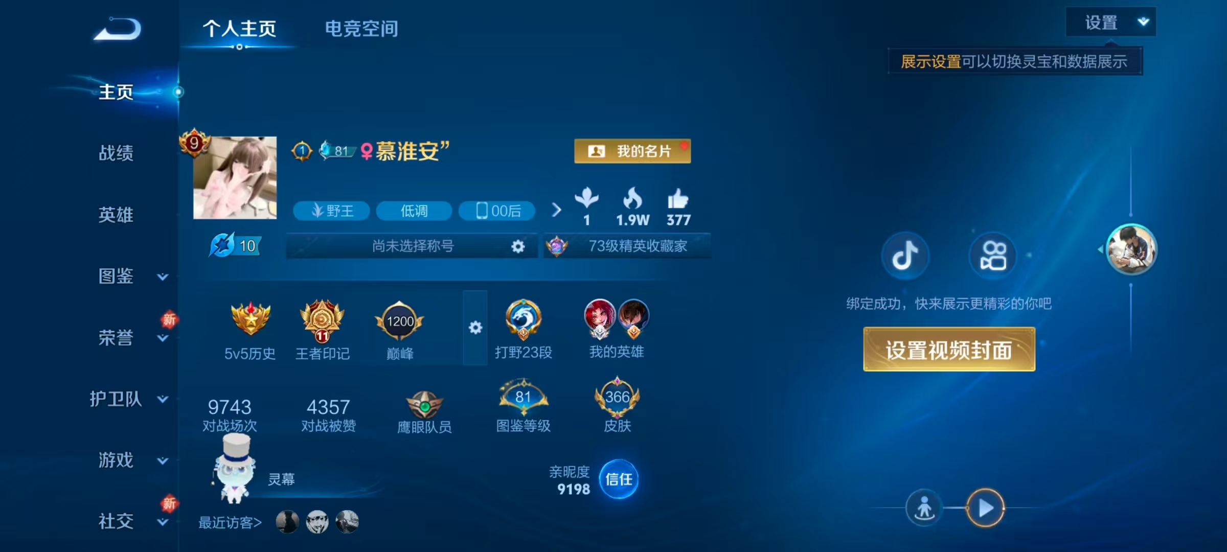 http://www.youxiduoduo.com/