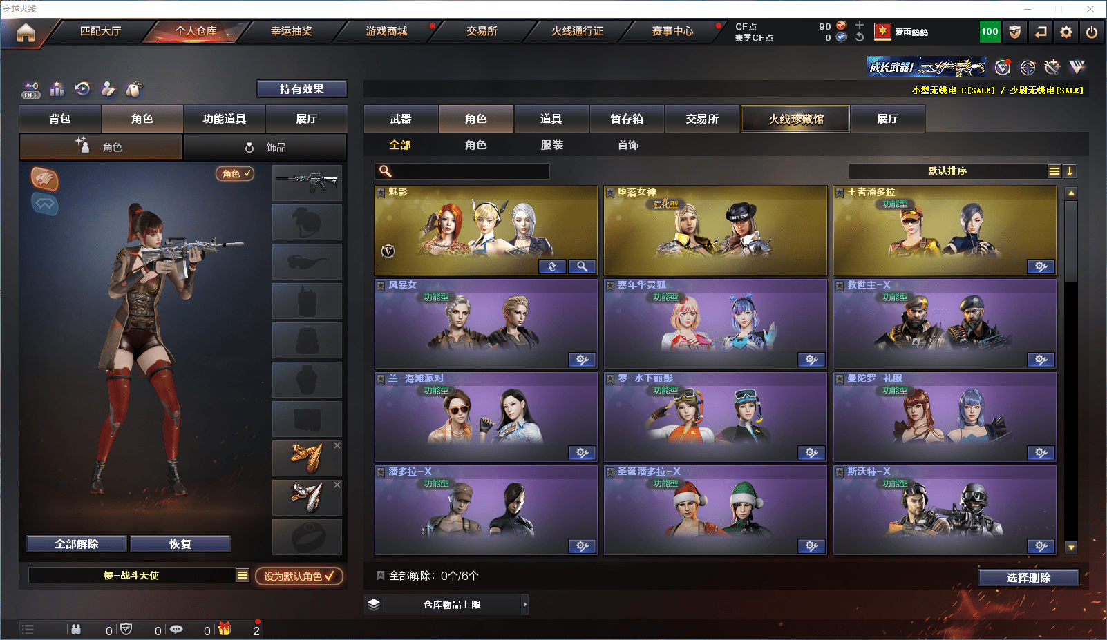 CFCMW371637穿越火线账号详情图10 CFCMW371637穿越火线账号详情图10