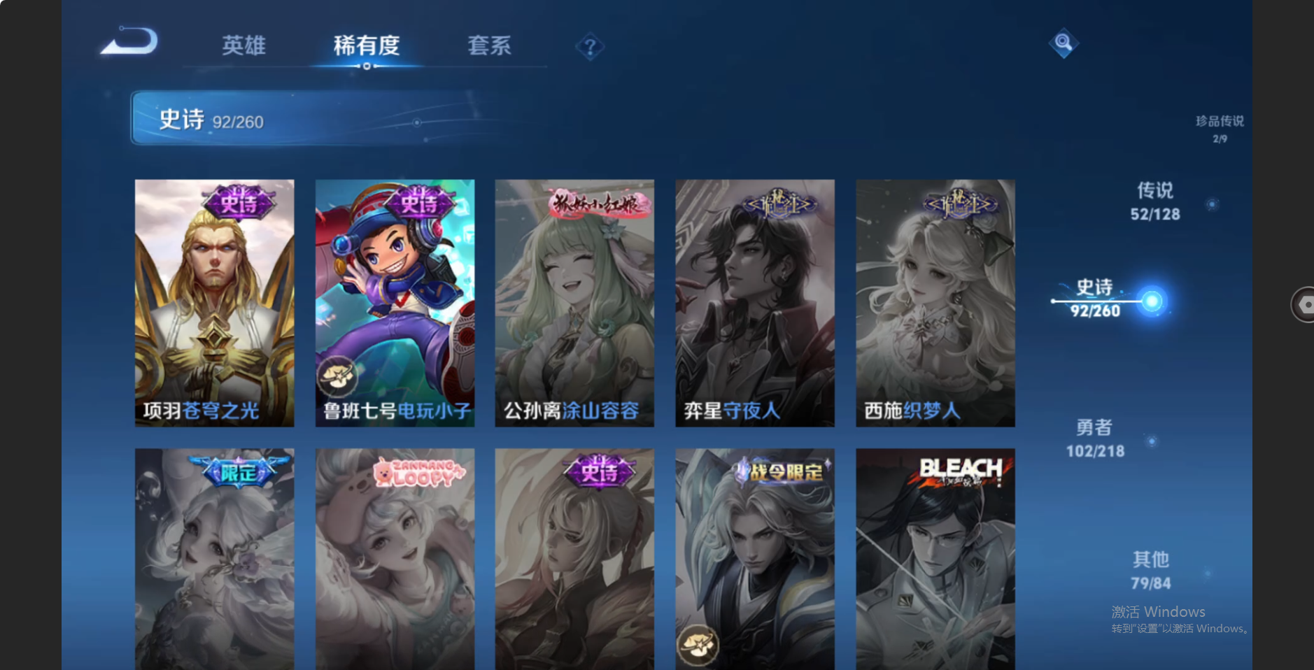 WZZM3263561王者荣耀账号详情图21 WZZM3263561王者荣耀账号详情图21