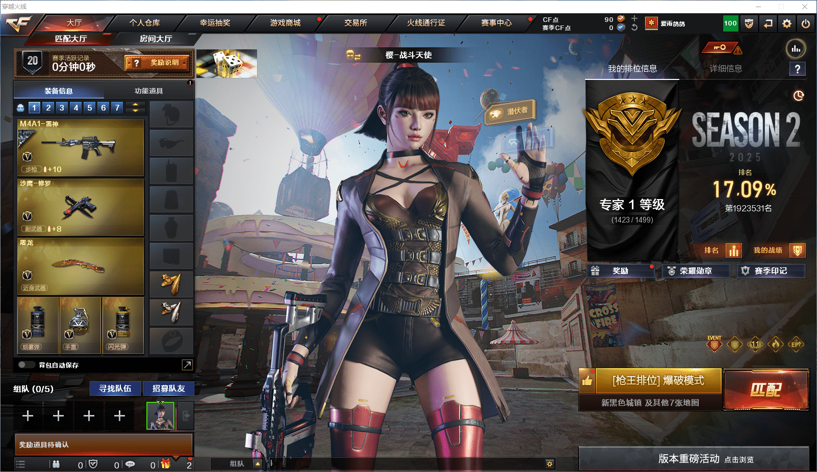 CFCMW371637穿越火线账号详情图2 CFCMW371637穿越火线账号详情图2