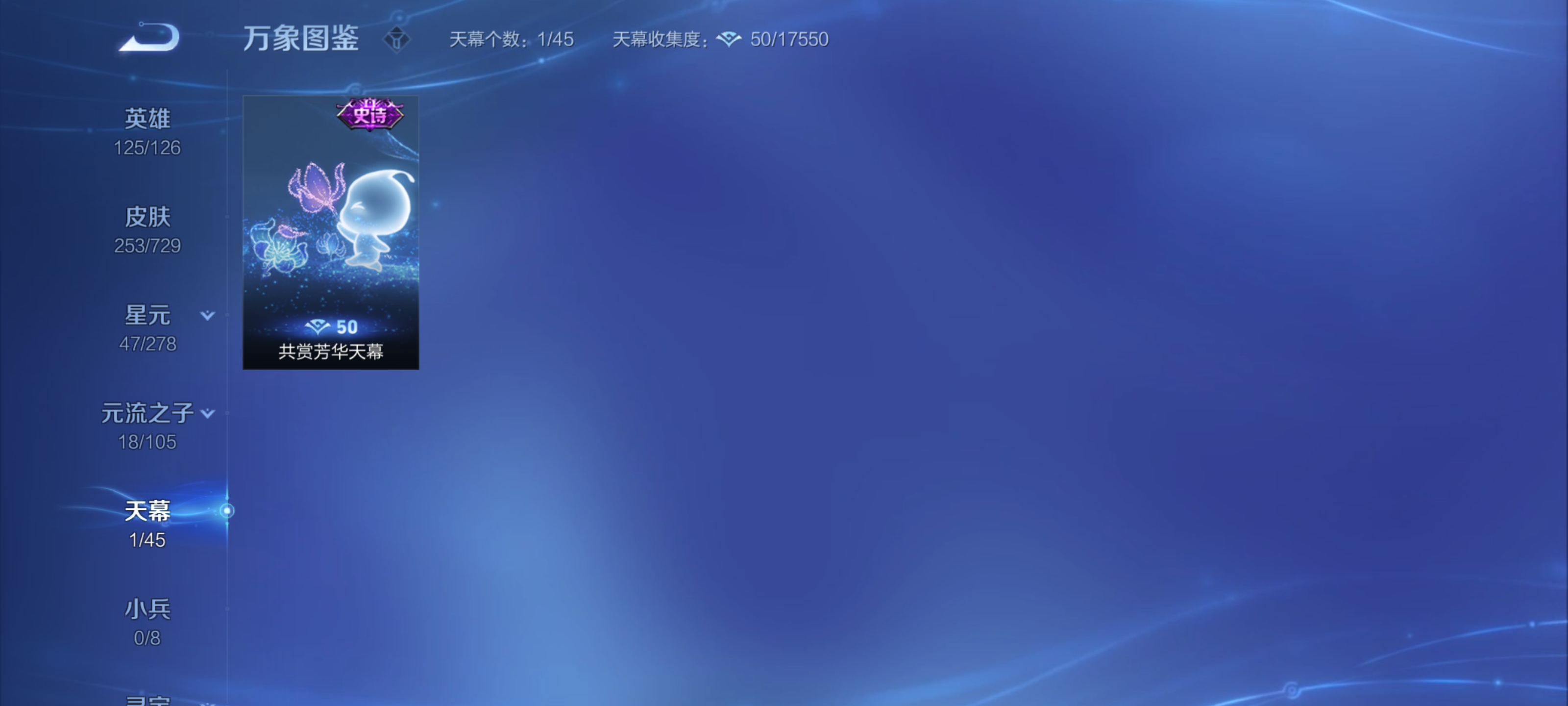 WZZM3263531王者荣耀账号详情图16 WZZM3263531王者荣耀账号详情图16
