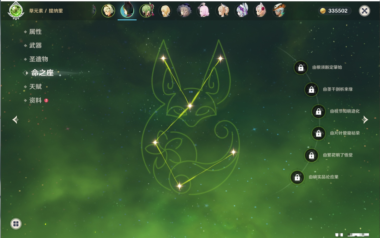 YSMK316754原神账号详情图20 YSMK316754原神账号详情图20