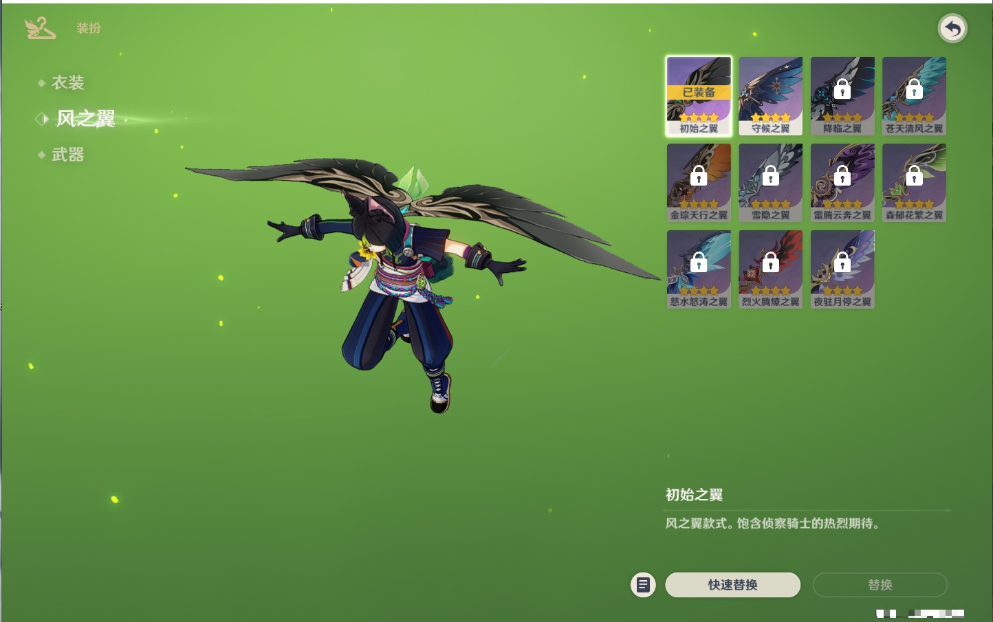 YSMK316754原神账号详情图17 YSMK316754原神账号详情图17