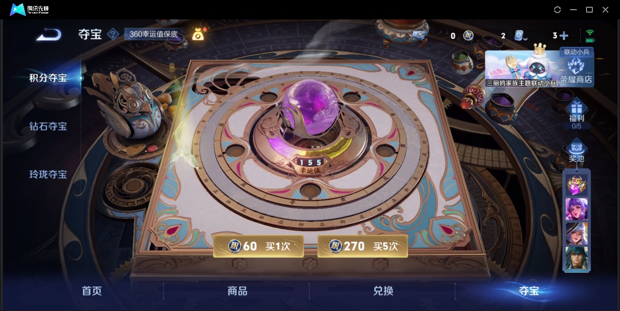 WZZM3367443王者荣耀账号详情图16