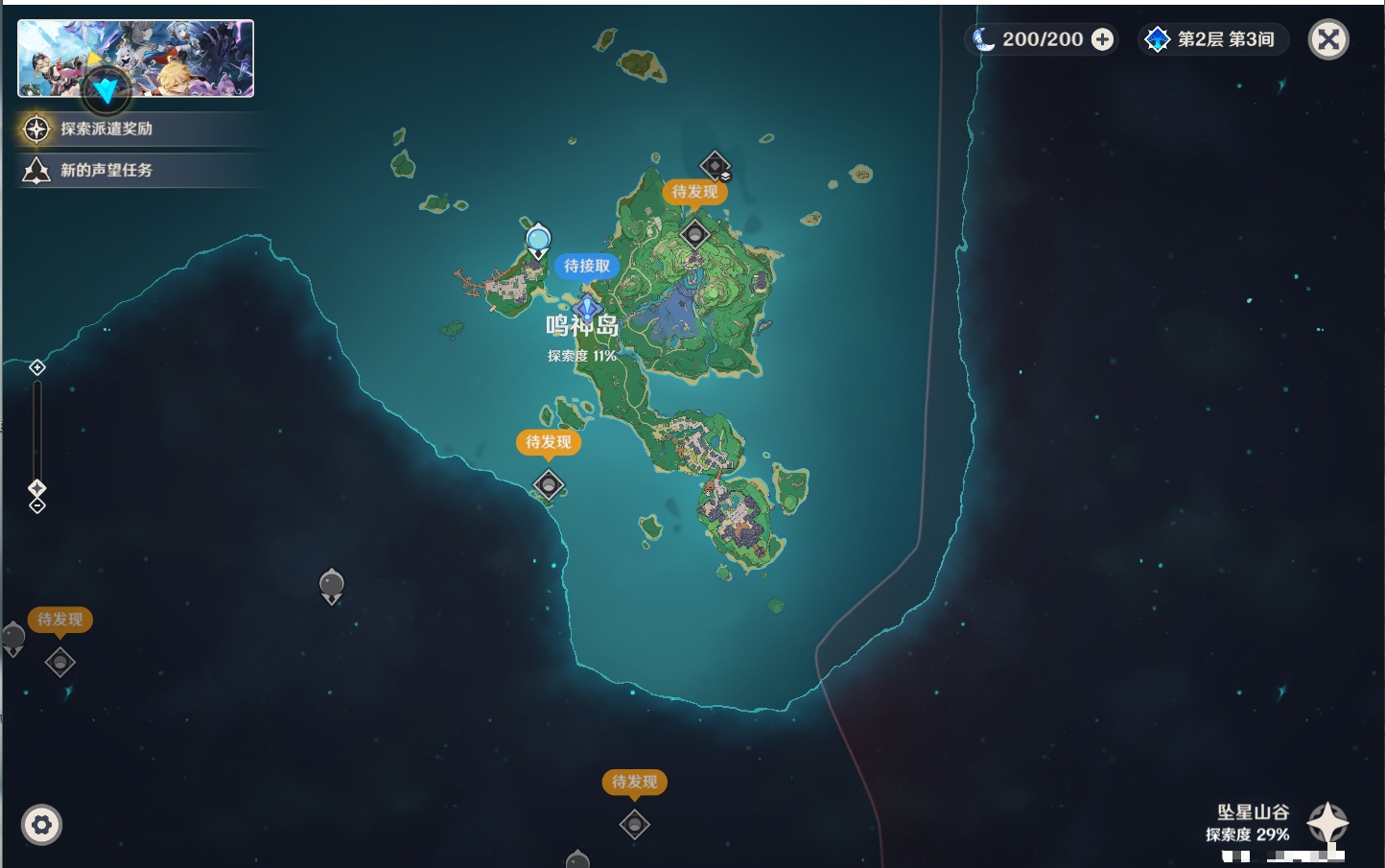 YSMK316754原神账号详情图24 YSMK316754原神账号详情图24