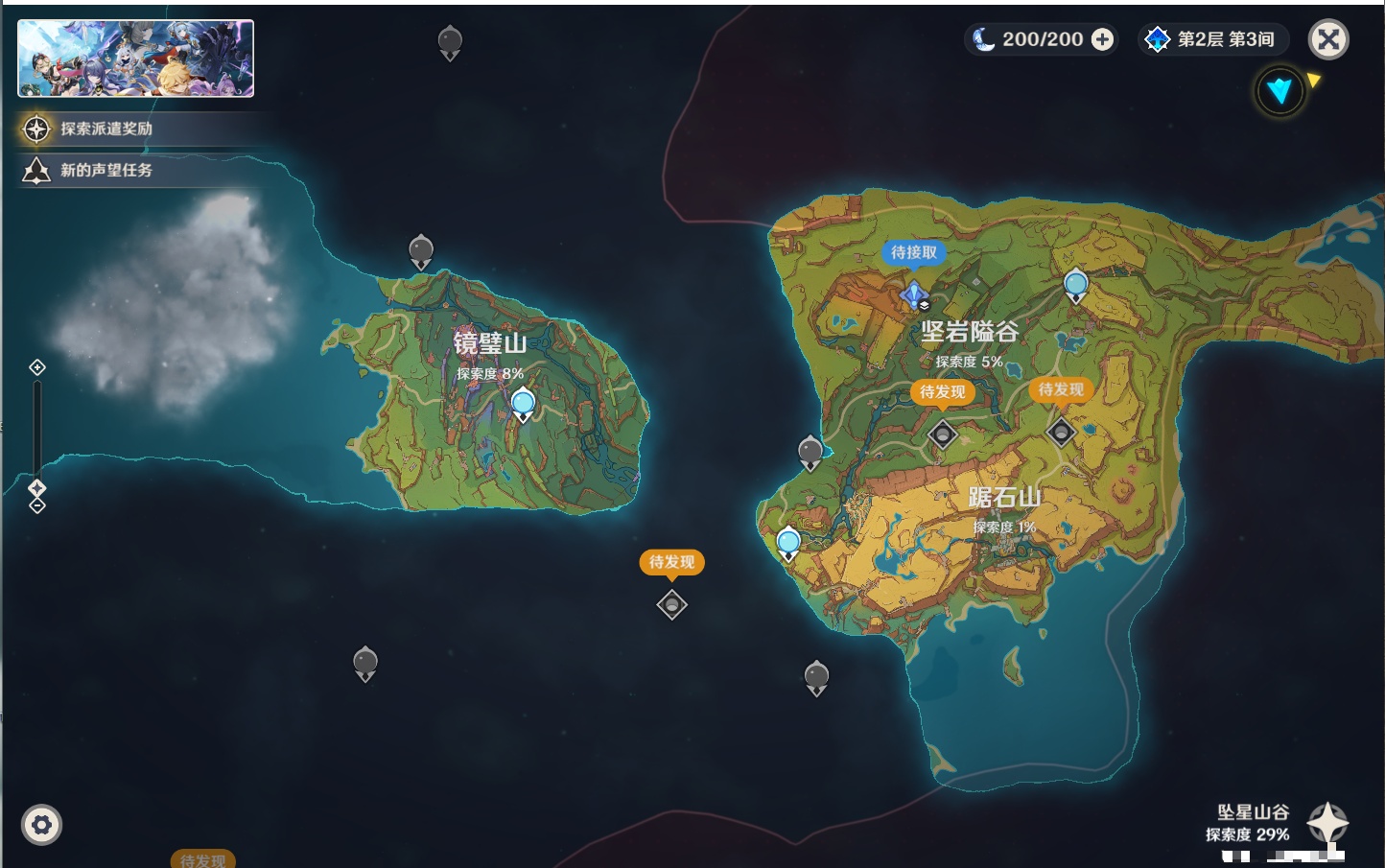 YSMK316754原神账号详情图8 YSMK316754原神账号详情图8