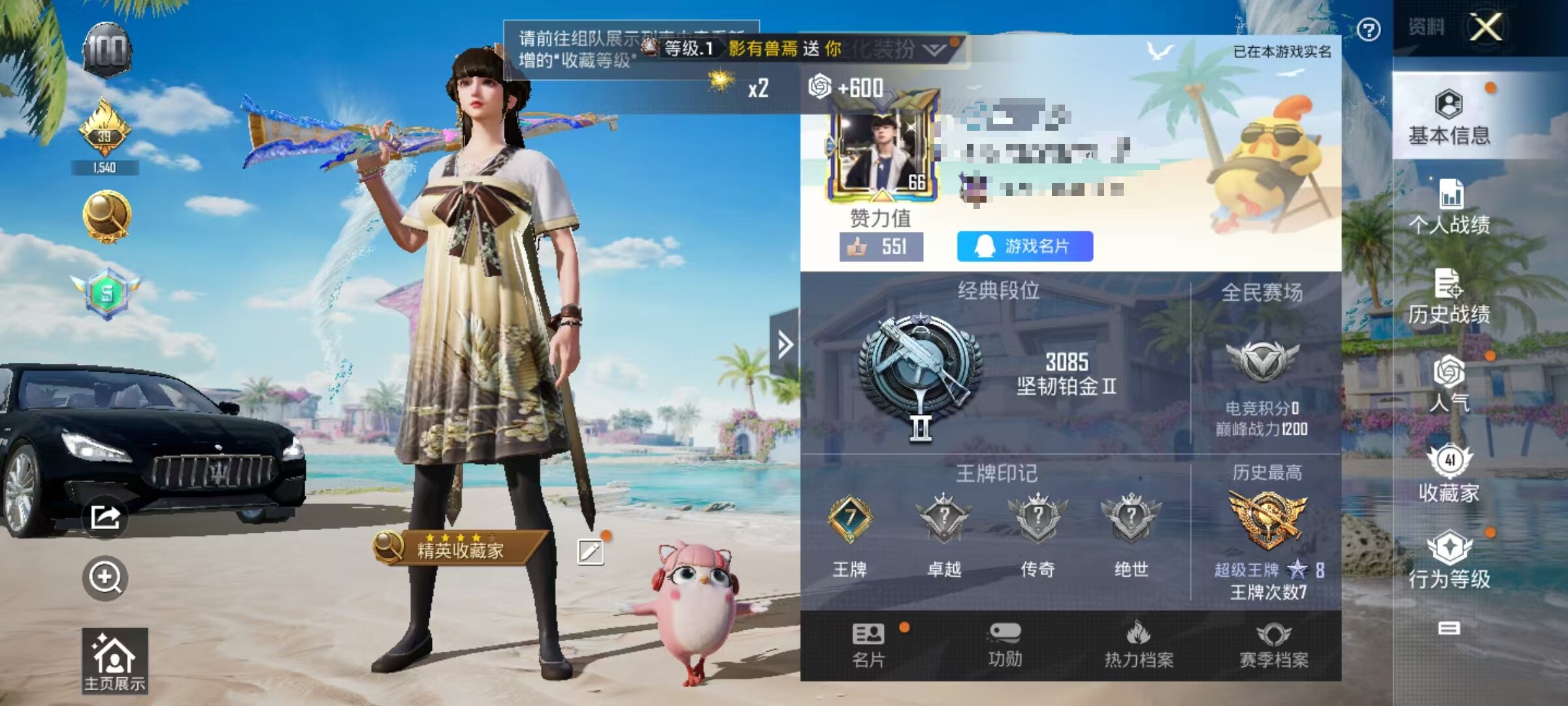 HPSJ3322591和平精英账号详情图4 HPSJ3322591和平精英账号详情图4